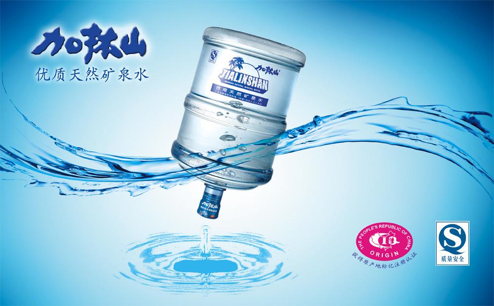 南山礦泉水 - 岳陽市桶裝水站