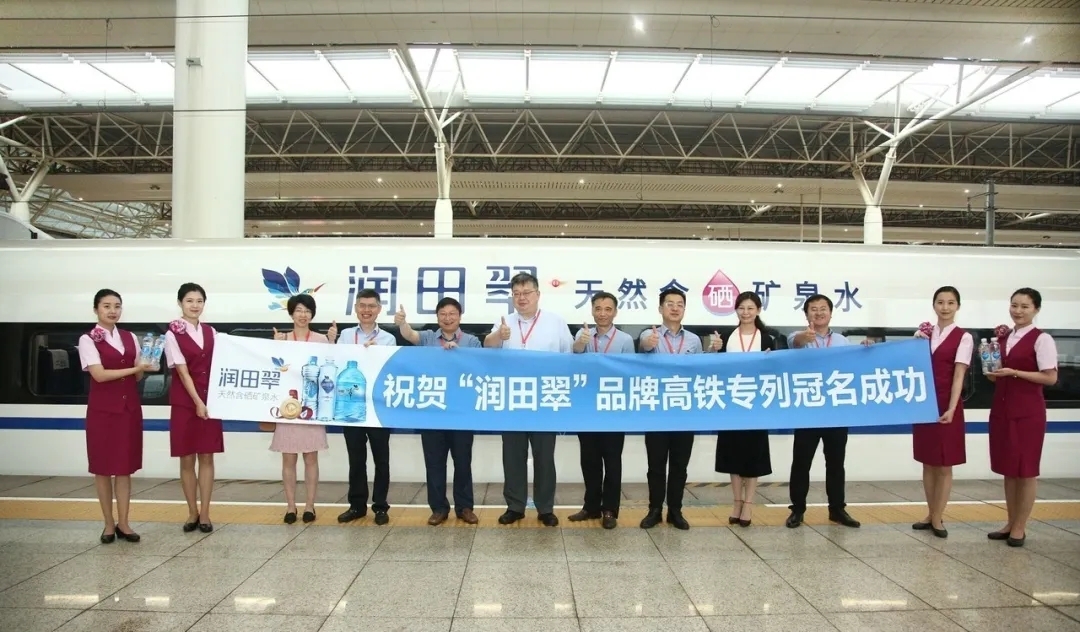 潤田翠含硒礦泉水株洲營運中心 - 株洲市桶裝水站