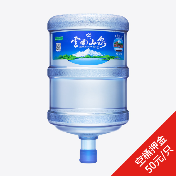 云南山泉桶裝水西山區(qū)送水服務(wù)中心 - 昆明市桶裝水站