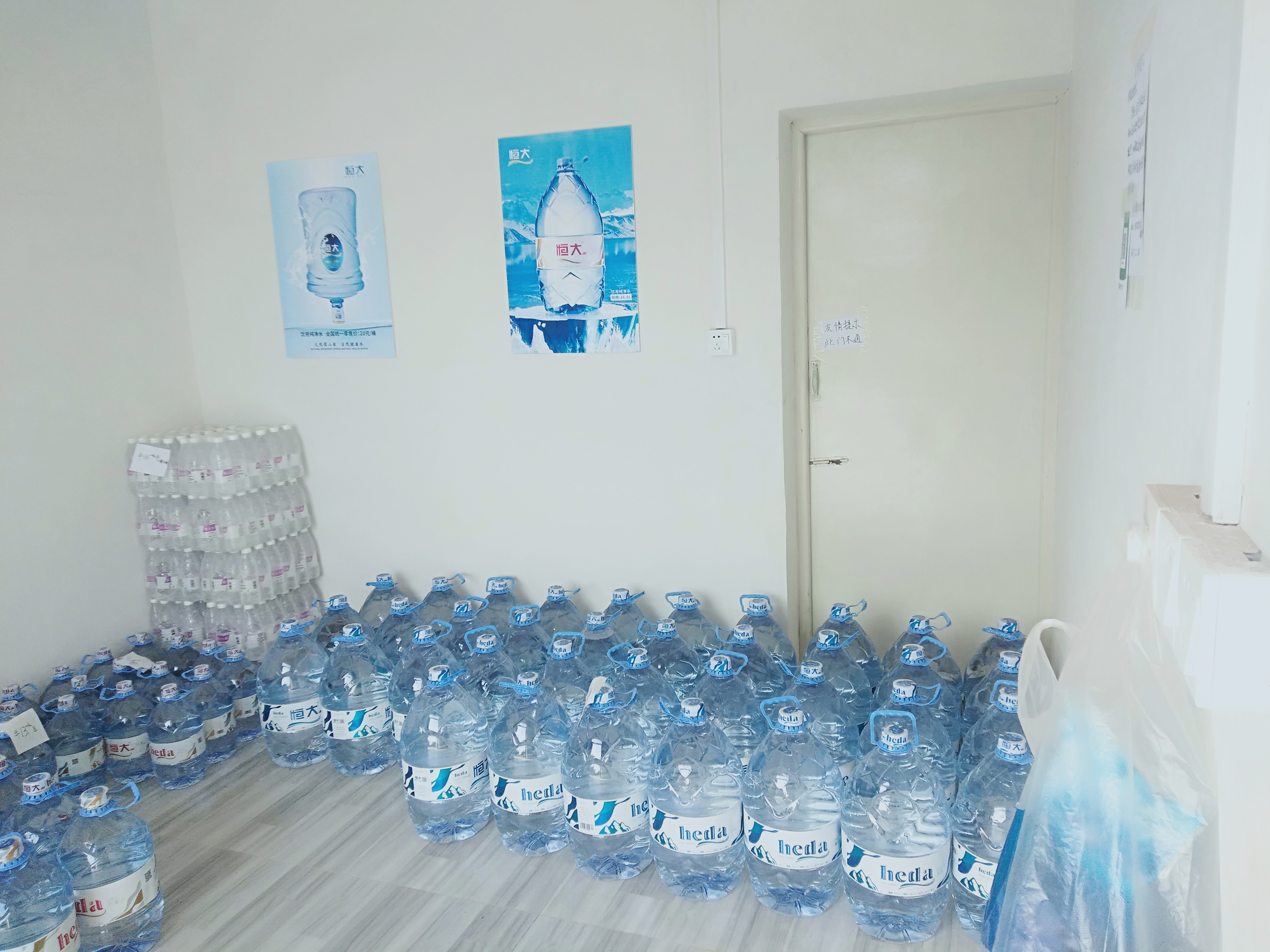 漢南水站 - --請(qǐng)選擇--桶裝水站