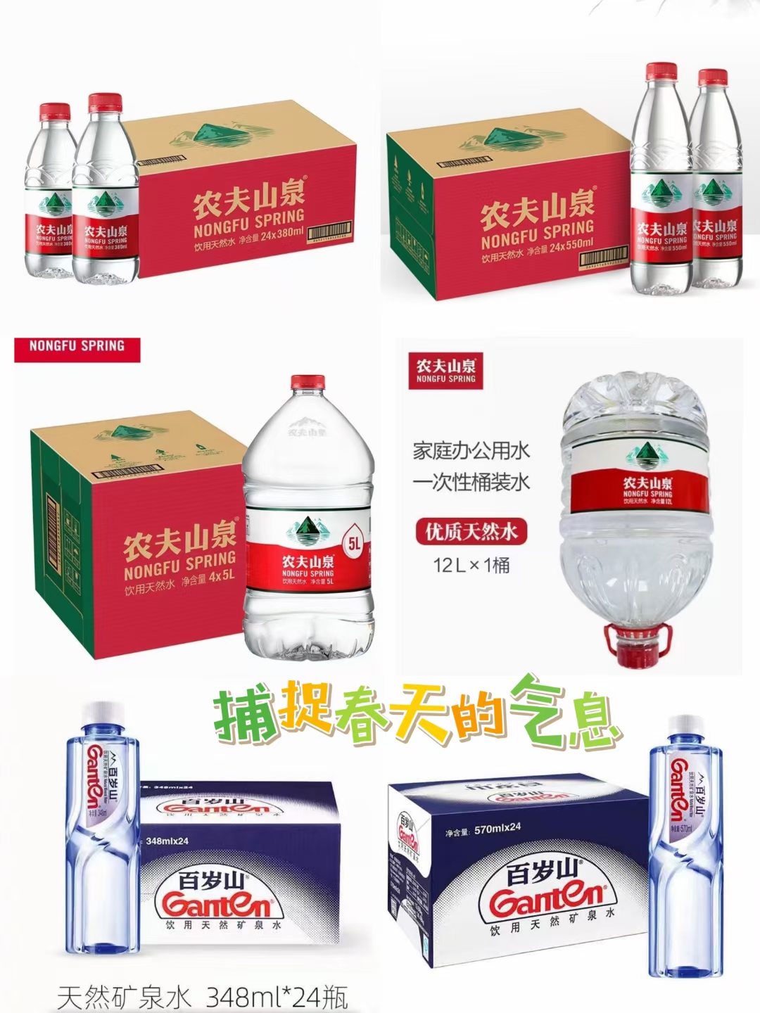 鄭州市金水區(qū)恒源桶裝水經營部 - 鄭州市桶裝水站