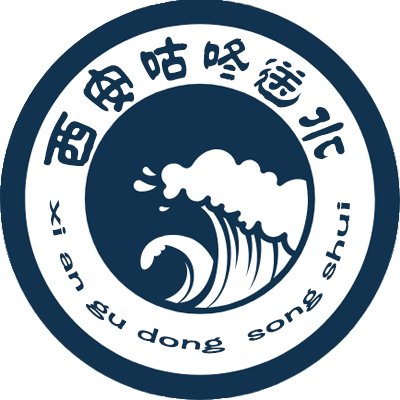 西安咕咚送水 - 西安市桶裝水站