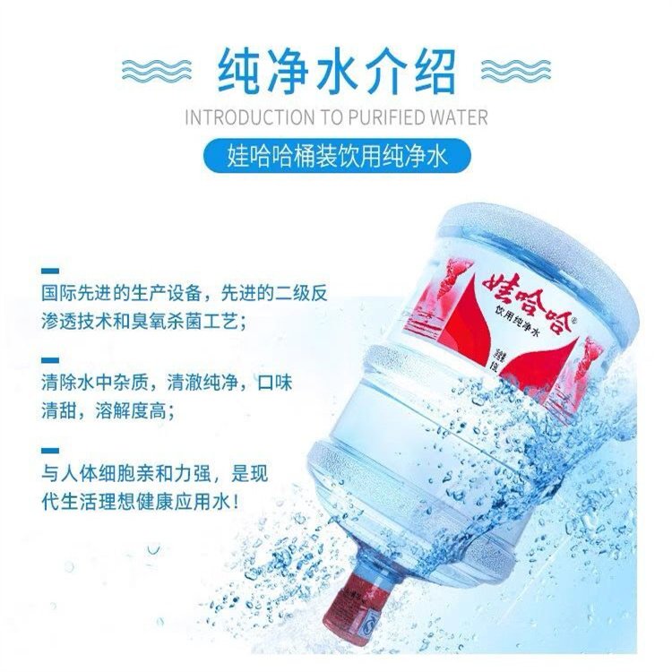 蕪湖點(diǎn)水吧桶裝水配送 - 蕪湖市桶裝水站