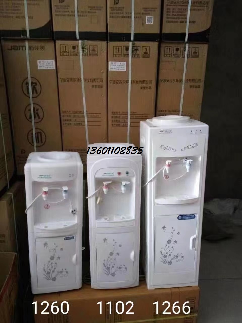 北京朝陽飲水機批發(fā)中心 -桶裝水站