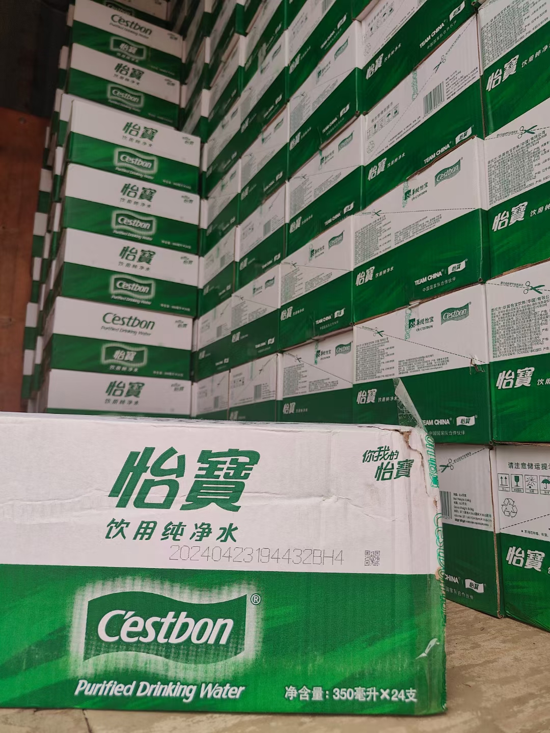 回龍觀–霍營景田桶裝水配送站 -桶裝水站